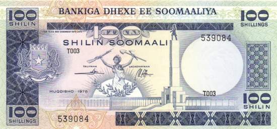 100 Somali Shillings 1978